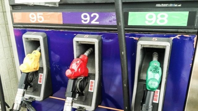 快去加油!今晚零時起汽、柴油調漲0.6元