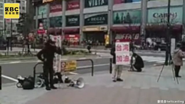 台灣加油!日本人街頭為台灣地震募款
