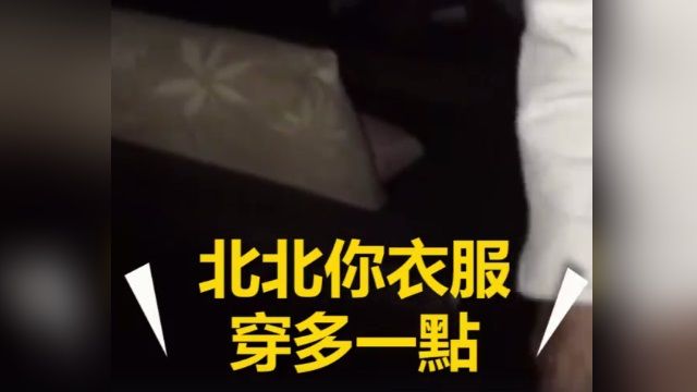 暖心!地震夜男衝回現場 破門救隔壁爺爺