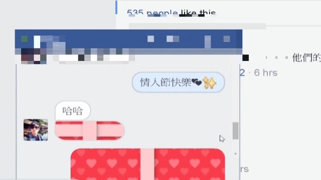 情人節「急凍」下探9度 美第一家庭示愛暖心