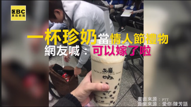 最浪漫情人禮...遠距戀愛飛美送這個