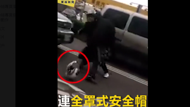 疑行車糾紛 騎士竟上演街頭格鬥