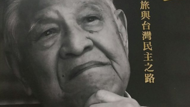李登輝:講『釣魚台是台灣的』都是無知政客