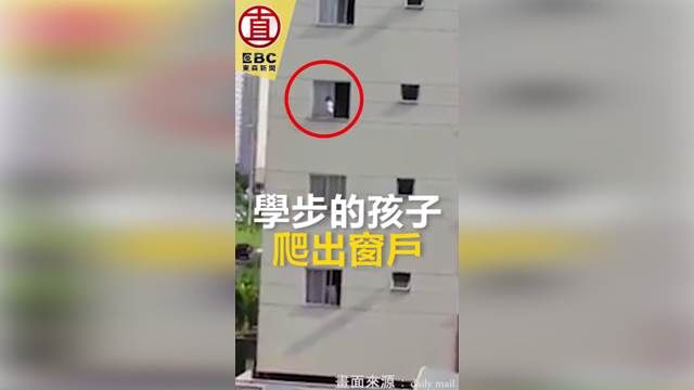 驚險一瞬間!學步嬰兒竟跑到三樓陽台!