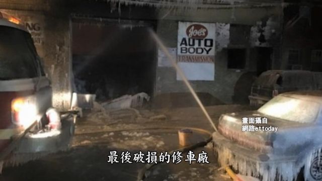 太冷! 救災水柱變冰柱 火場一秒成冰宮