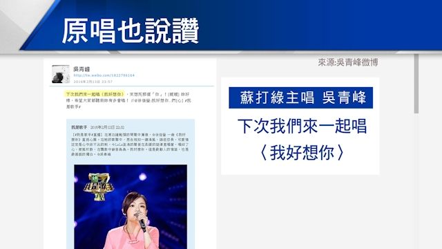 ​徐佳瑩「歌手4」暴紅 傳一集酬勞破400萬