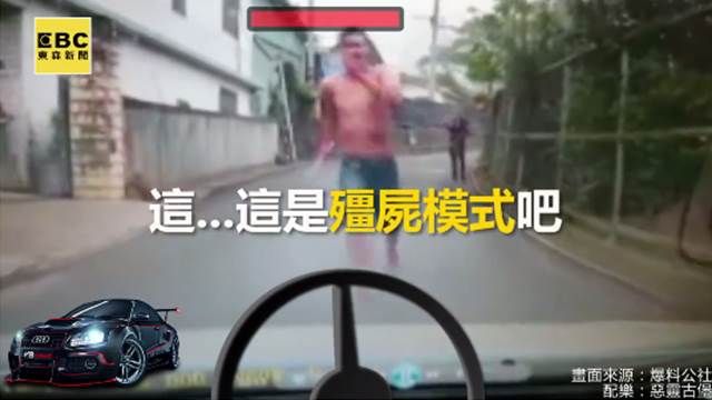 太恐怖！開車竟遇毒蟲持械跳上車！