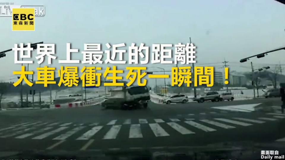 驚險直擊!只差0.01秒 男躲過死神召喚