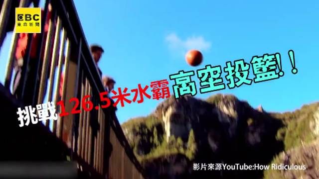一分鐘讓你驚呆 灌籃神射手叱吒球場!