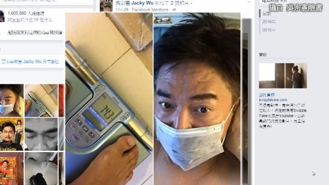 雪裡玩「木頭人」 吳宗憲凍傷喊：不想錄了