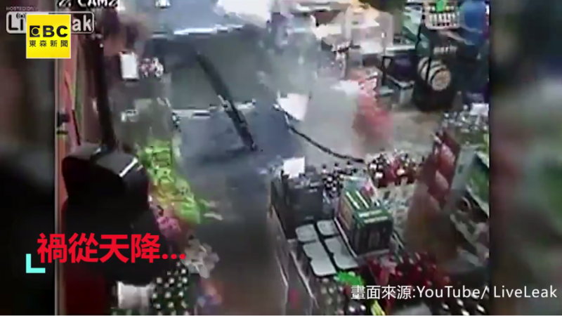禍從天降!車輛暴衝進超商 女顧客受重傷