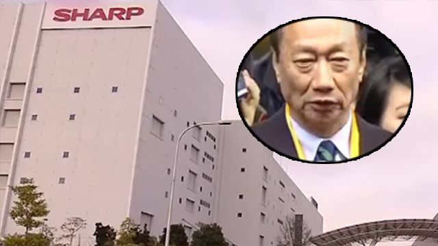 《日經》:鴻海砸7千億日圓 收購夏普