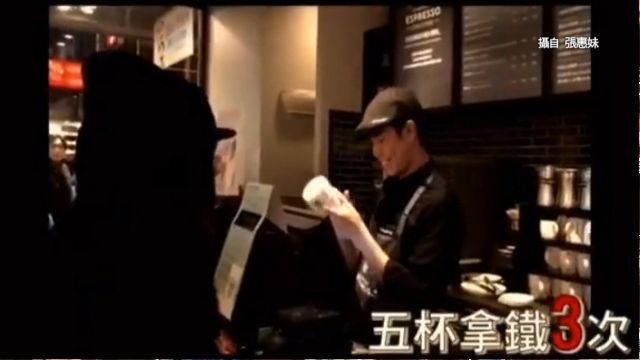 阿妹上門買咖啡 店員開心跳針「五杯拿鐵嗎」