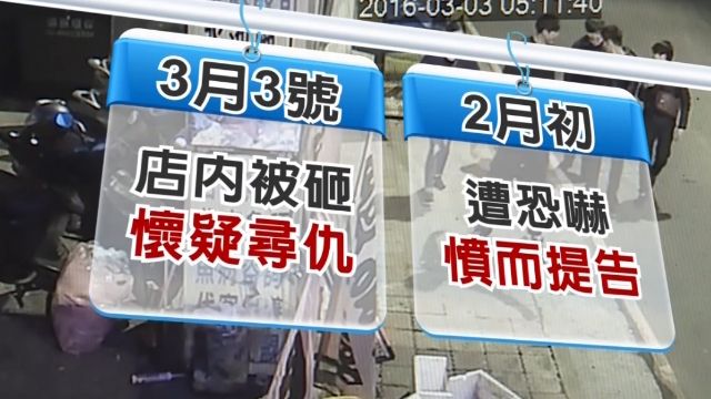 男子喝醉鬧事？拔關東旗猛打水族館鐵門
