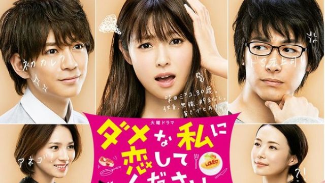 深田恭子穿「土衣」 一件1萬1「賣到斷貨」