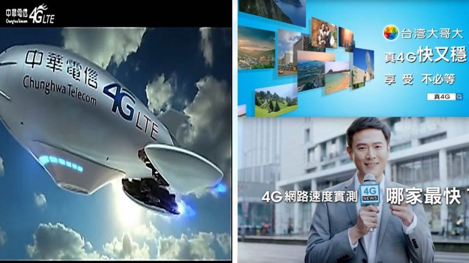 4G「吃半飽」殺價戰開打！ 不到500元你會選哪家？