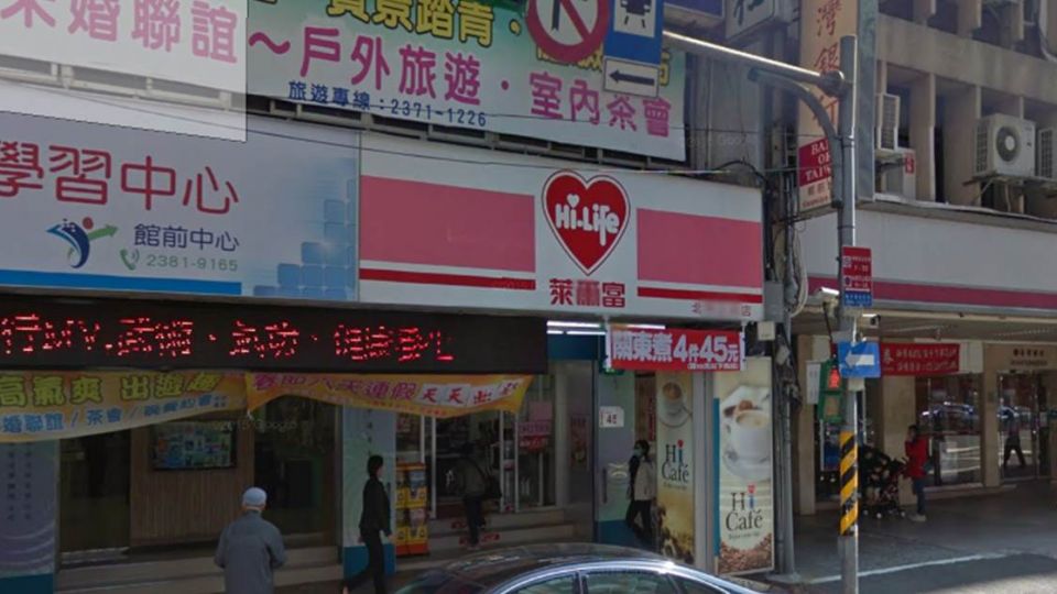是你嗎?超商買10元養樂多中千萬大獎!