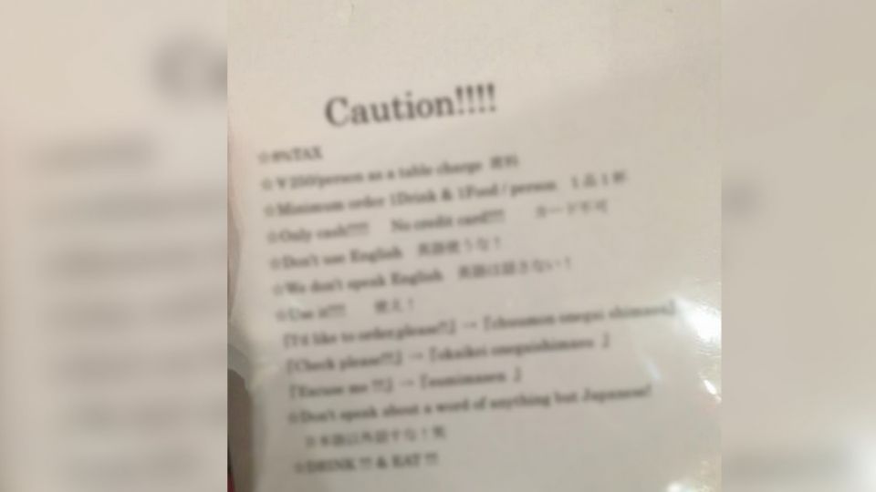 好多禁令！日餐廳奇葩規定讓阿兜仔憤離席