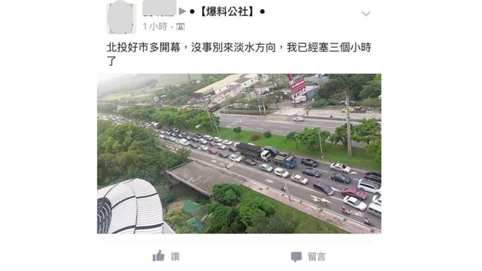 這不是媽祖遶境!比火車還長大塞車終點竟是Costco?