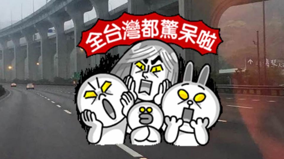 國道驚傳綁架案?網友揪凶:肯德基爺爺幹的