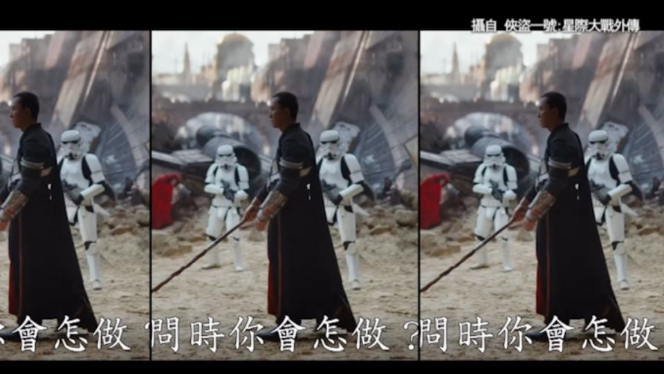 ​「星戰」外傳預告  甄子丹棒打白兵