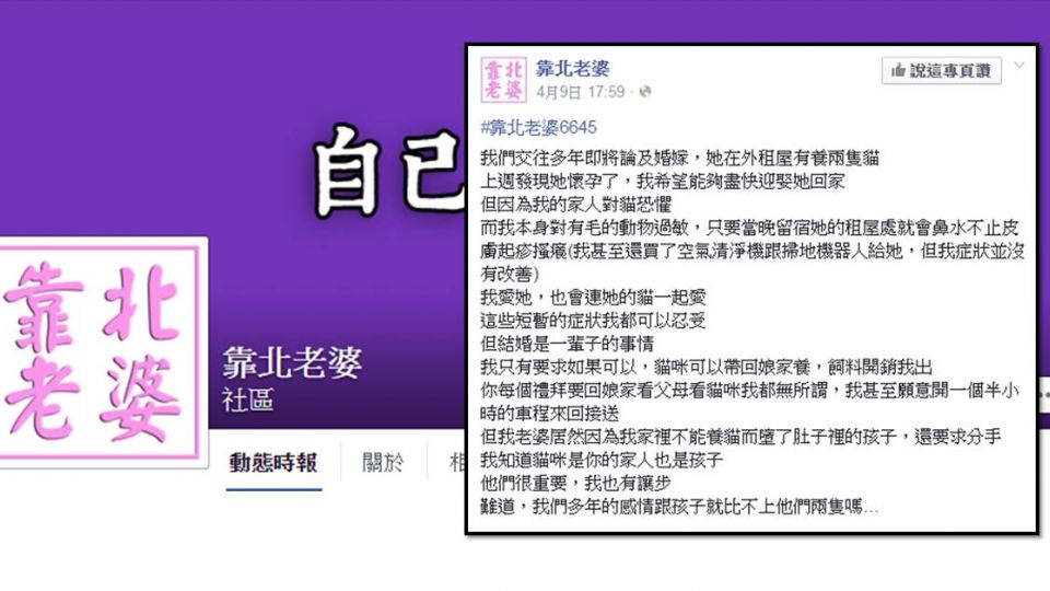 誇張!為了「朕」她寧願放棄肚中孩