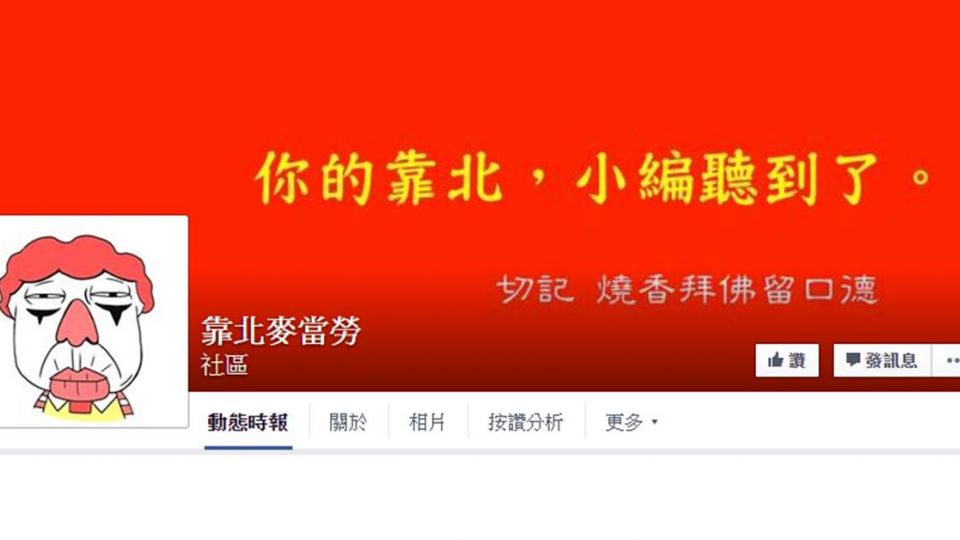 現炸最好?薯條「去鹽」再「要鹽」店員超傻眼