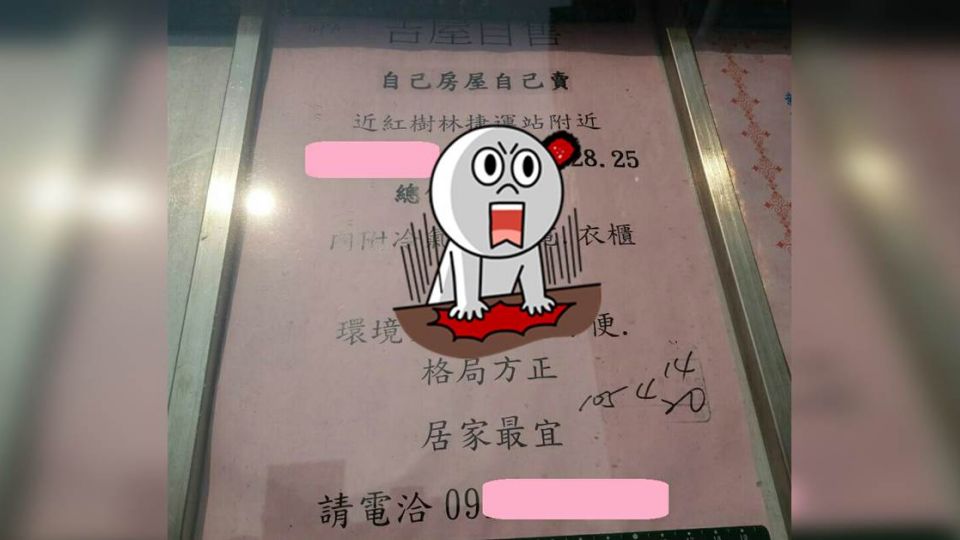 你沒看錯!超優質兩房捷運宅竟然千元有找