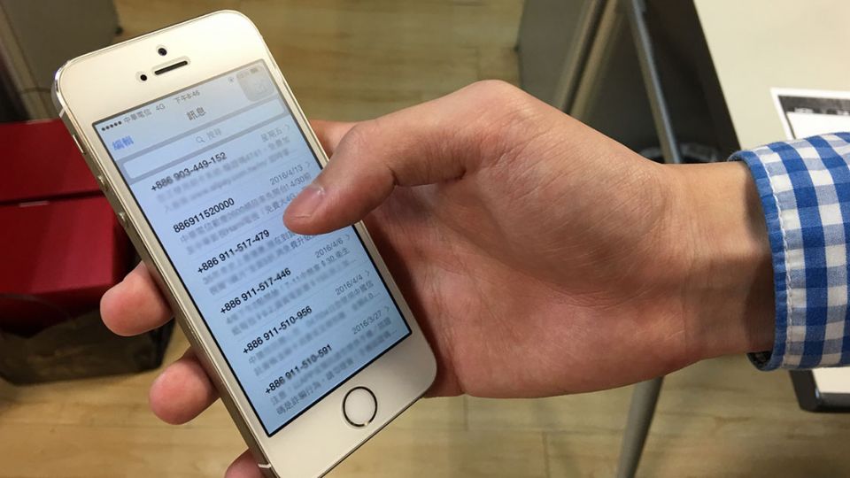 小心!詐騙手法又翻新 一個訊息就能盜刷卡