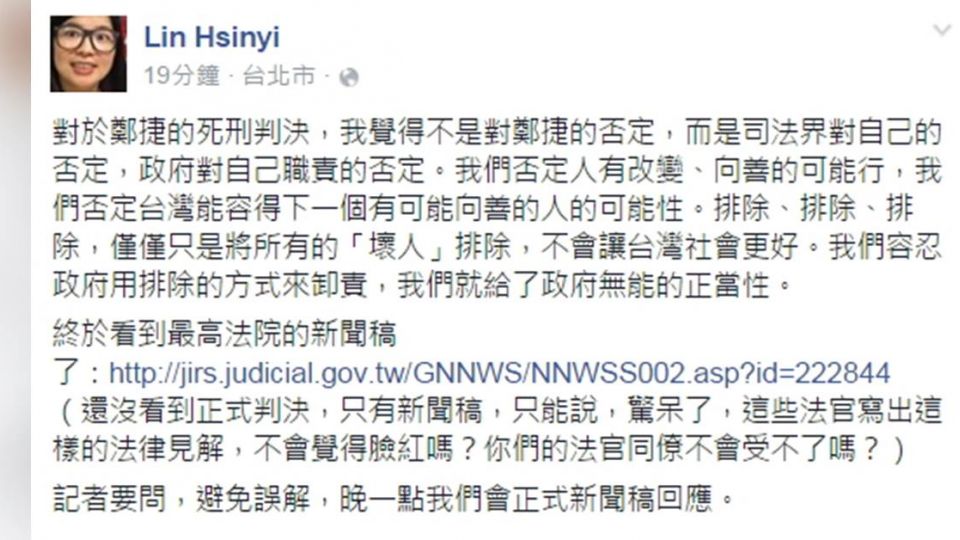 鄭捷死刑民心所向!廢死聯盟執行長卻這麼說…