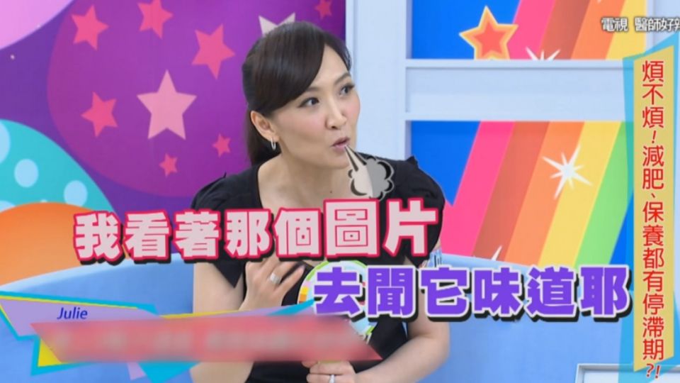 ​「醫師好辣」談減肥 來賓餓瘋竟去聞食物圖片