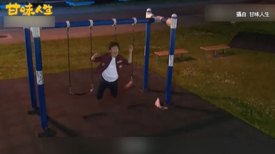 本土劇無極限 女主角「鞦韆飛天」男主角「空中接人」