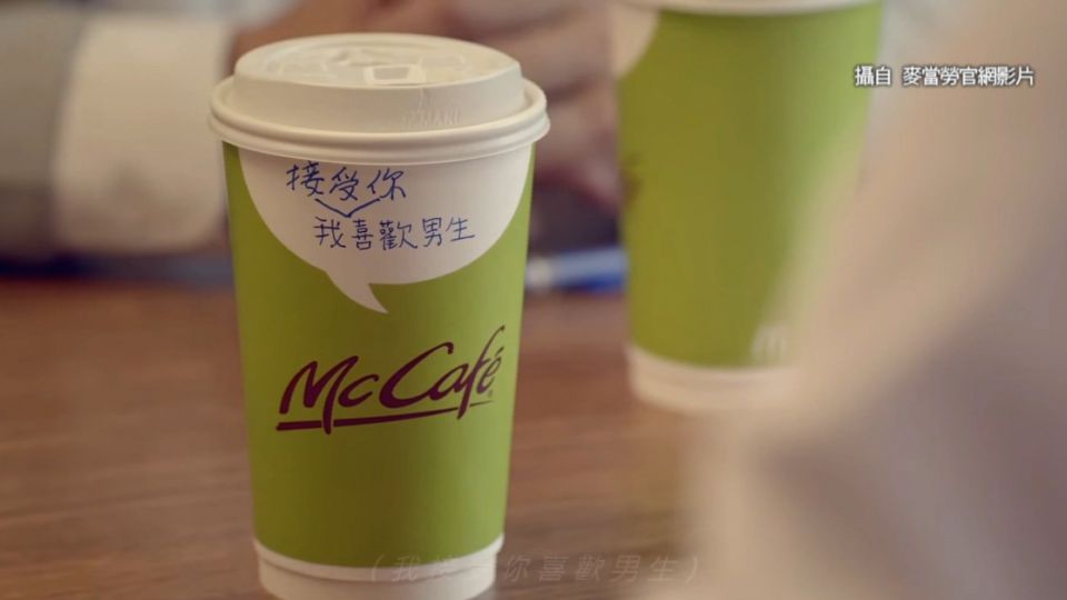 網路平台票選最強廣告 知名速食店占3強