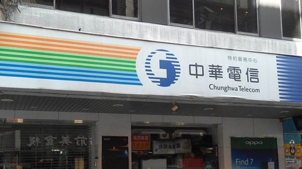 暗藏回饋金!中華電信用戶平均被槓近「萬元」?