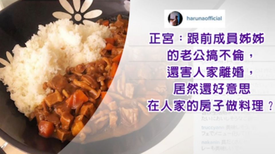 AKB姐妹團17歲成員勾人夫開房間 恐被開除