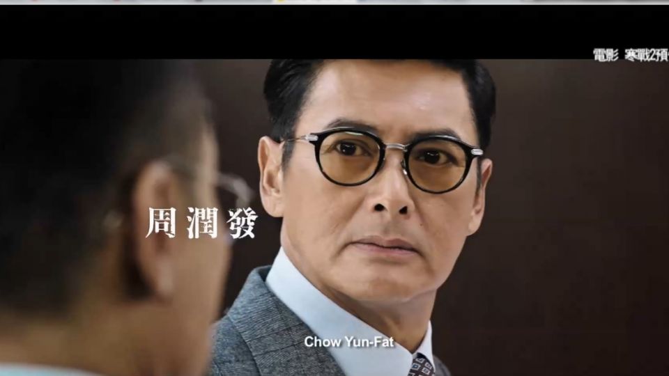 三影地「最多人自拍」 周潤發當人體腳架3分鐘