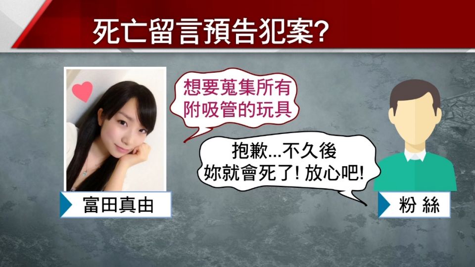 驚悚！退禮物 男粉絲當街砍殺女歌手20多刀