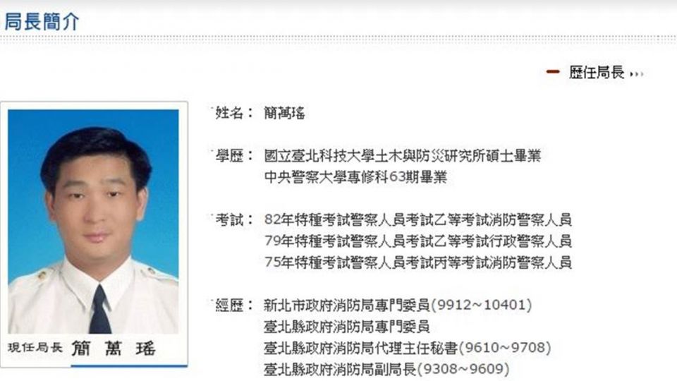 勘災車變身「私家車」！誇張局長下令動手腳