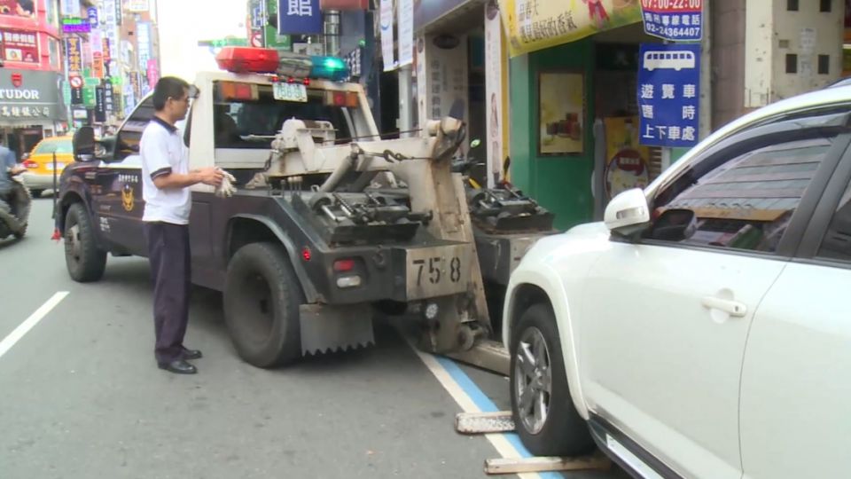 基隆拖吊車僅2台 汽車駕駛違停「沒在怕」