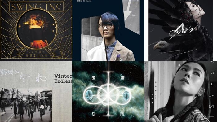 第27屆金曲獎 最佳國語專輯獎預測