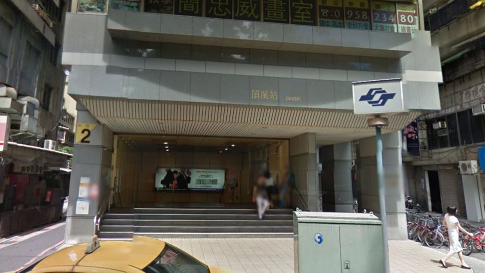 驚!醉漢持防狼噴霧劑闖頂溪捷運站