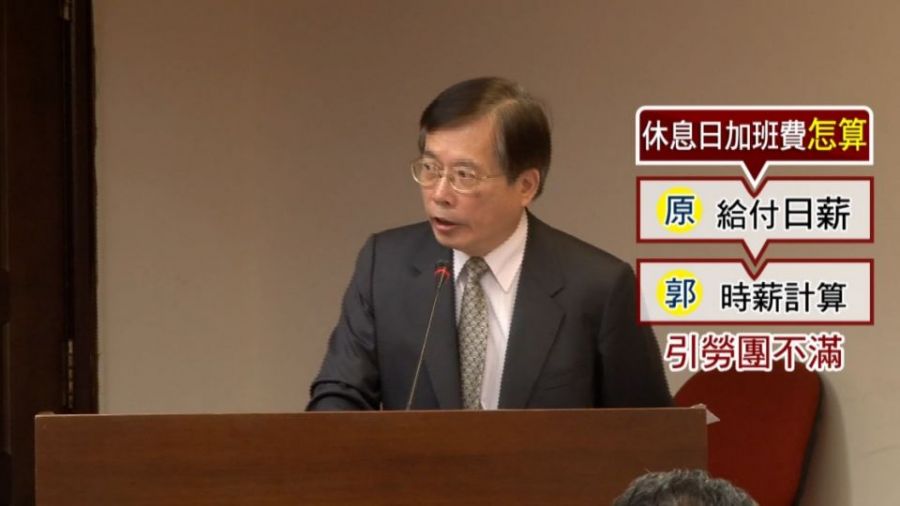 加班1小時補休6小時?一例一休修法擬「加成」