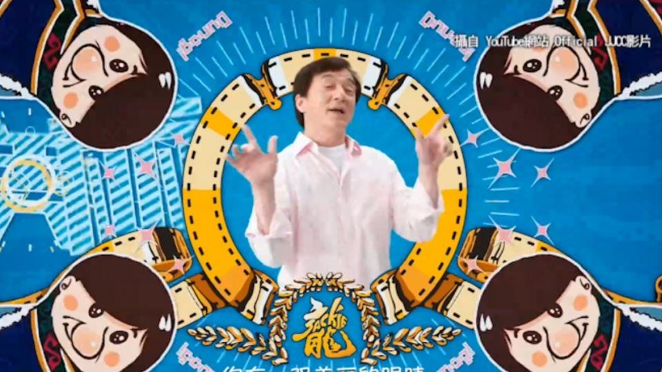 ​經典老歌變洗腦神曲 成龍唱跳挨轟「賣老臉」
