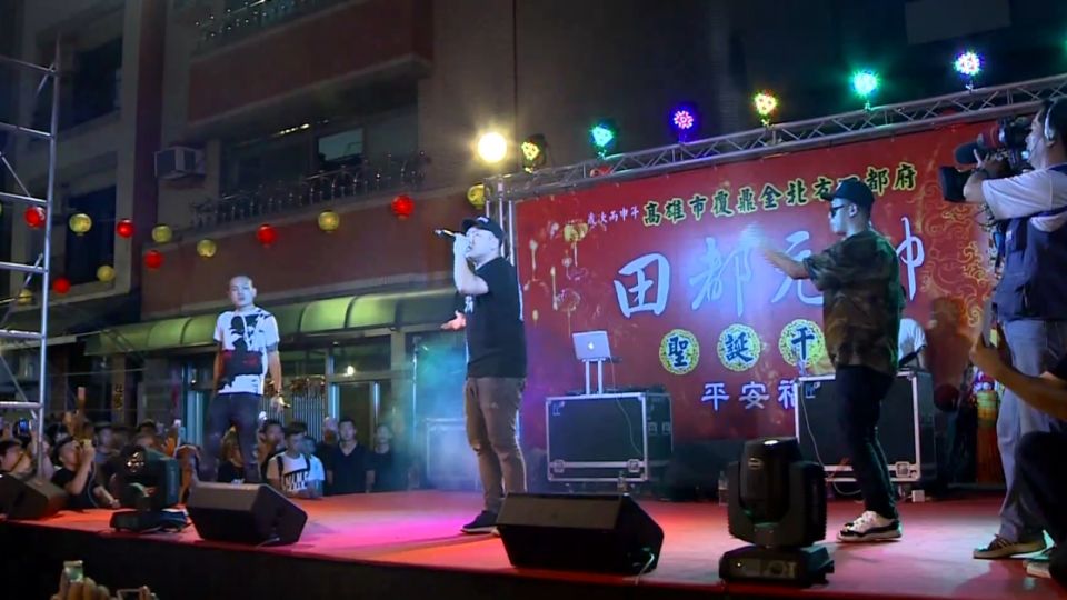 玖壹壹高雄廟會登台 婆婆媽媽high翻