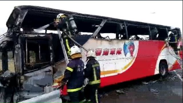 【影片】遇遊覽車火燒車怎麼辦?把握簡單保命3原則!