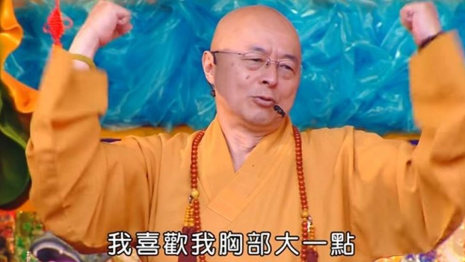 又是假的?「身材好男人都愛看」 海濤:下輩子當乳牛吧!