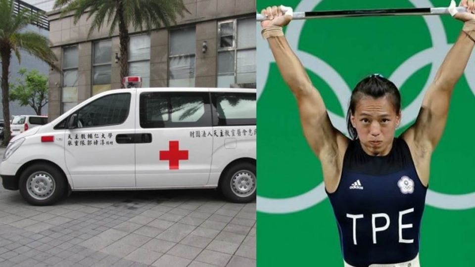 奧運銅牌郭婞淳捐救護車 與她再續20年前情誼