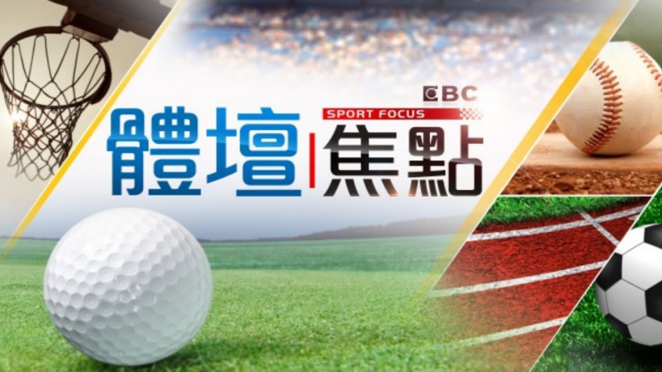 閃電俠波特超狂！ 奧運百米奪金三連霸