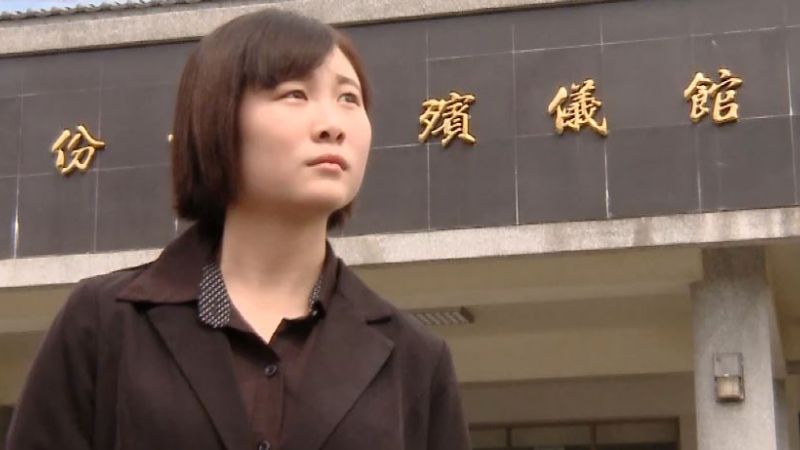 17歲少女扛家計養五口 棄醫師夢改做「殯葬業」