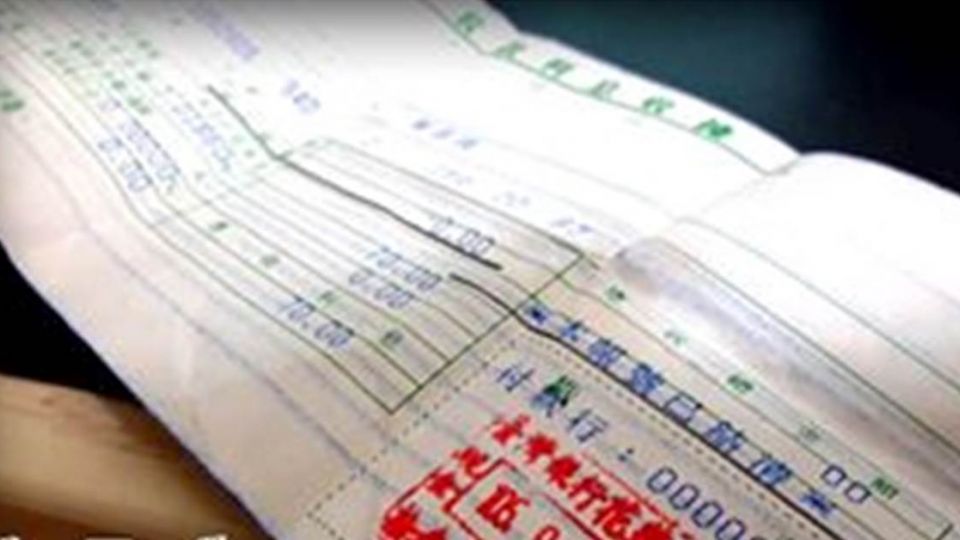 一張「單薄紙」的生日禮物 年輕農夫:老婆學貸我結清了!